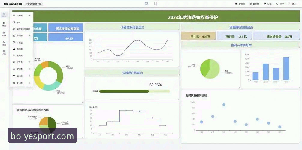 博业体育平台推荐 博业app官网实用指南:从下载安装到实时数据看盘必备知识