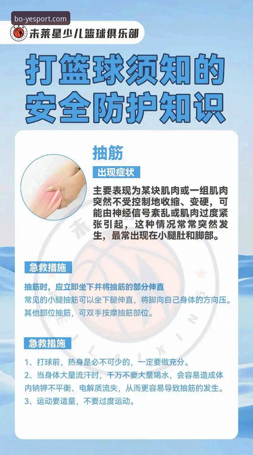 博业体育资讯安全吗 博业体育资讯安全吗?新手必看的详细说明与真实体验分享